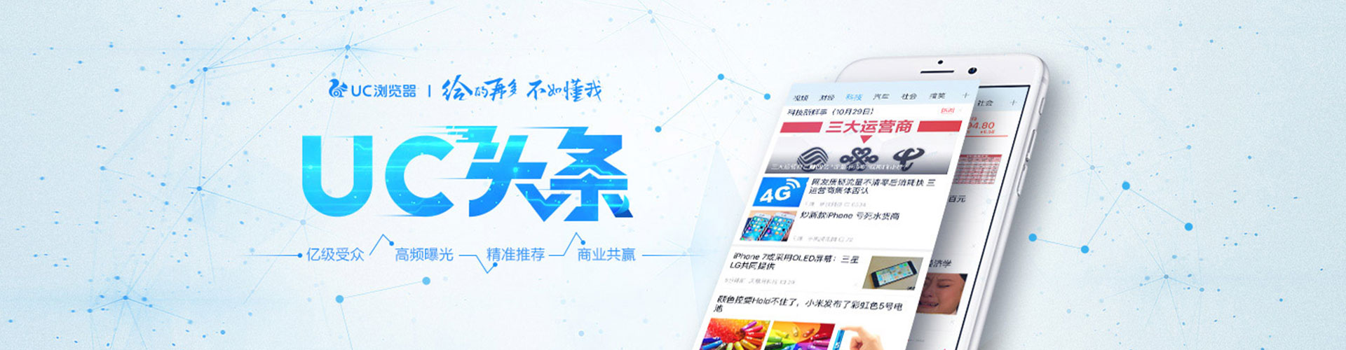 怒江信息流运营