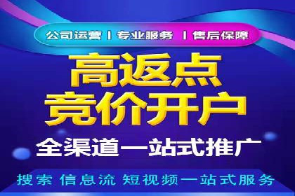代理开户的五大经典案例及经验分享
