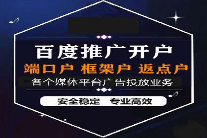托管SEM竞价实战：如何选择合适的关键词